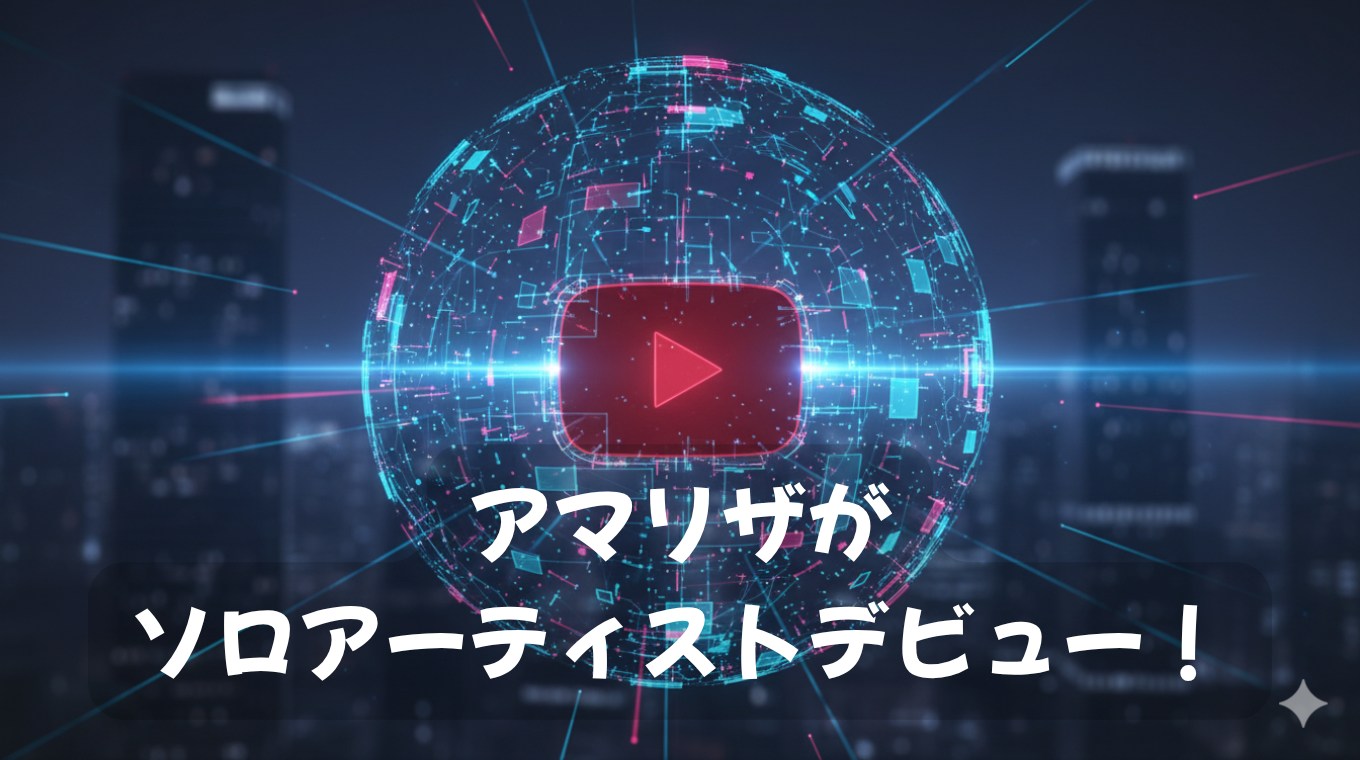 フォーエイト48